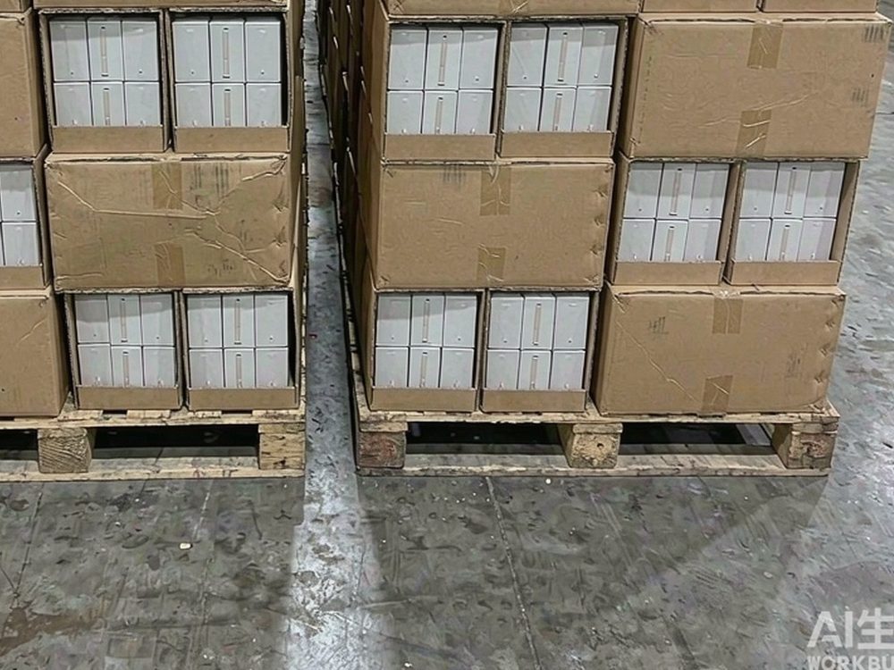 B2B Supply of Beipu bundles — 2026